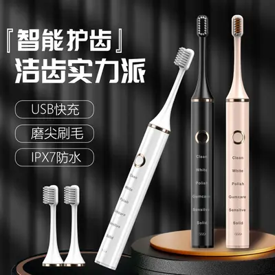 电动牙刷金环批发厂家直销六档多档清洁男女成人儿童通用可充电款