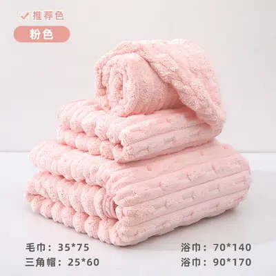 Three-piece coral velvet bath towel set - 9