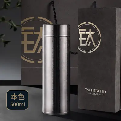 Pure Titanium Insulated Mug with Laser Engraving, Min. Order 50 Pieces - 10