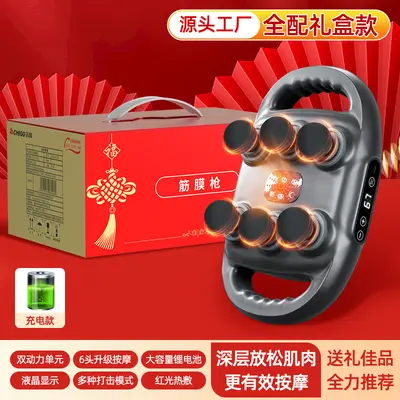Fascia Massage Gun with 6 Heads, Variable Speed, Hot Compress - 8