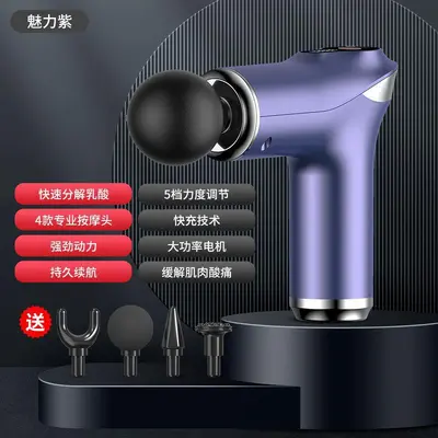 厂家直销mini筋膜枪女生肌肉按摩抢电动放松专业肌膜迷你颈膜枪 - 9