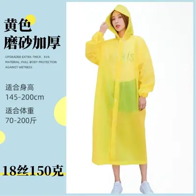 Reusable waterproof raincoat poncho, thickened portable full-body - 7