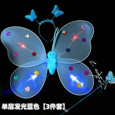 LED Light-Up Butterfly Wings for Kids, Performance Accessory - 9