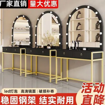 INS-Style Makeup Vanity Table for Rental Apartments and Barbershops