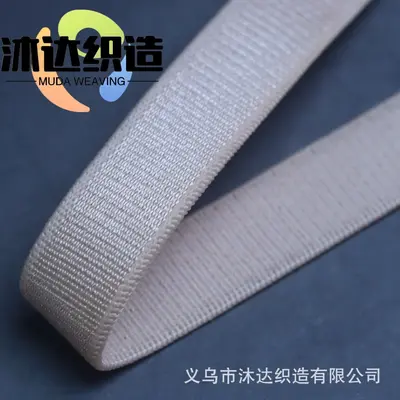 2.5cm Elastic Hat Strap Trim, Shiny Bra Shoulder Strap Band - 12
