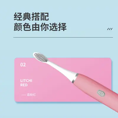 Multi-setting, waterproof, fully automatic, deep-cleaning, soft bristle, sonic type, family model smart electric toothbrush - 7