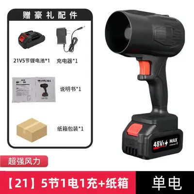 Cordless Lithium Battery Leaf Blower, High-Power Dust and Leaf Blower - 7