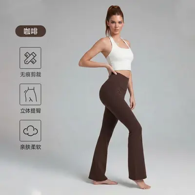 Tight Pilates Yoga Leggings Women's Peach Hip Effect, Micro Flared Long Pants - 11