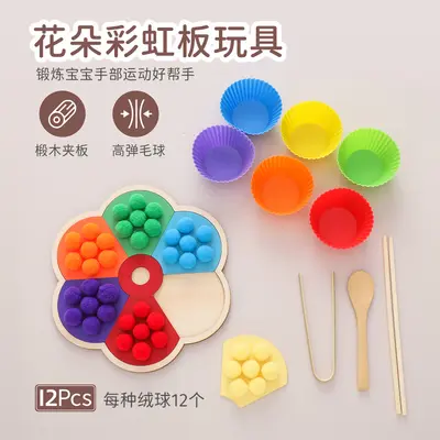 Rainbow Wooden Bead Clip Puzzle Toy, Color Sorting Educational Game for Kids - 2
