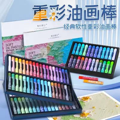 Oil pastel set, 48 colors, hard pastel pencils, washable