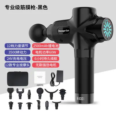 Mini Fascia Gun 24V Brushless 6 Massage Heads - 11