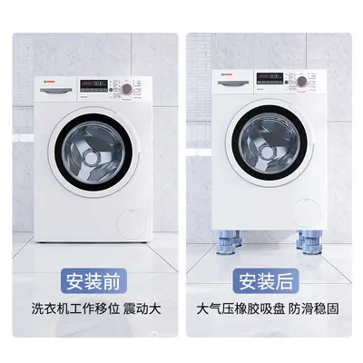 Universal washing machine base, anti-slip, shock-absorbing