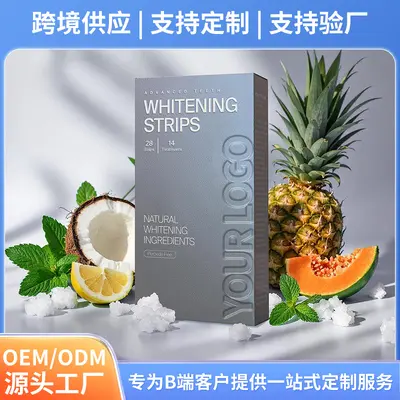 跨境热款洁白牙贴温和不刺激祛污祛牙垢烟渍口腔护理炫白美牙贴