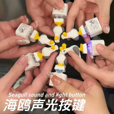 Stress Relief Toy Keychain, Mine Seagull Button, Sound and Light