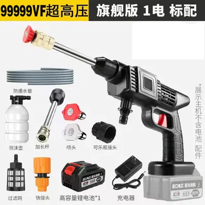 Cordless High-Pressure Car Wash Water Gun with Lithium Battery - 7