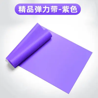 包邮瑜伽拉力带练肩膀开背部伸展健身弹力带男女士翘臀拉伸瘦身阻 - 7