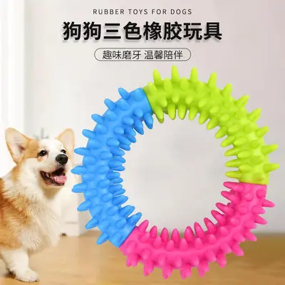 TPR Three-Color Spiky Ring Dog Chew Toy, Rubber - 3