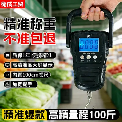 Toptan yüksek hassasiyetli taşınabilir el elektronik terazi kanca terazi geniş tutuş kollu mezura ile 50kg ev tipi alışveriş terazi asılı kanca terazi - 2