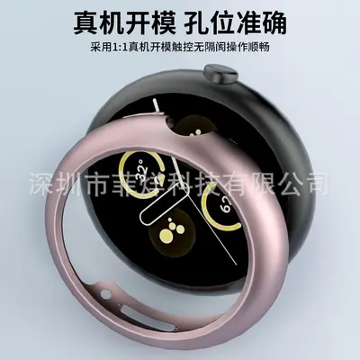 Google Pixel Watch 1 PC protective watch case