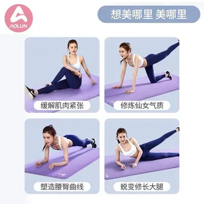 Thick yoga mat for beginners, extra wide and long - 5