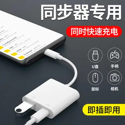 Sınır ötesi toptan satış bağlantı istasyonu dijital aksesuarlar bağlantı istasyonu dönüştürücü cep telefonu bilgisayar ayırıcı usb genişletici