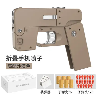 Foldable Toy Foam Dart Blaster, Portable Design - 10