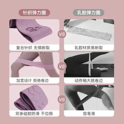 瑜伽弹力圈健身弹力带拉力带练翘臀神器翘臀圈女美腿臀部力量训练