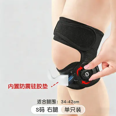 硅胶髌骨稳定带运动护膝男膝盖保护带跳绳跑步损伤女专用舒适保护 - 8