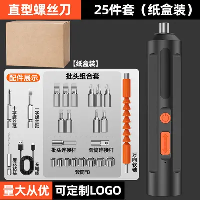 Mini cordless electric screwdriver set for household use