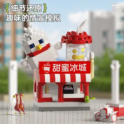 Micro Particle Building Blocks, Street View Decoration Set for Children - 5