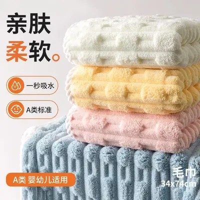 A sınıfı anne ve bebek sınıfı mercan kadife yetişkin banyo havlusu, emici, çabuk kuruyan, genişletilmiş ve kalınlaştırılmış, ev tipi banyo havlusu, %100 pamuk. - 3