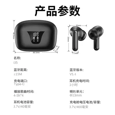 Yarı kulak içi çubuklu kablosuz Bluetooth kulaklık, çift mikrofonlu gürültü önleme
