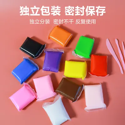 Ultra-Light Clay Set, 24 Colors, DIY for Children