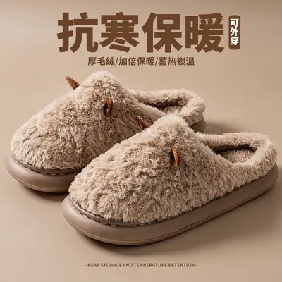 Comfortable Rabbit Ear Cotton Slippers 14651 - 10