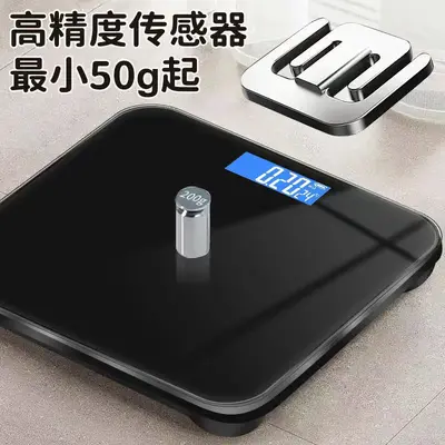 Rechargeable electronic weight scale, high-precision body weight measurement