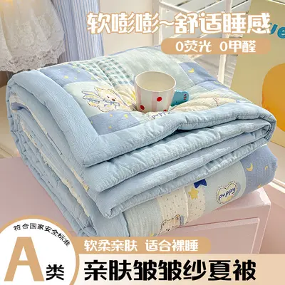 Hochwertiges Babydecke Sommerleicht Waschmollton Sommerbettdecke Klimaanlagen-Bettdecke Dünne Bettdecke Sommerdecke Maschinenwaschbar Bettdecke Geschenkpaket A
