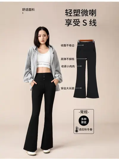 Fleece-Lined High Waist Flare Yoga Pants for Women, Nylon, Slim Fit