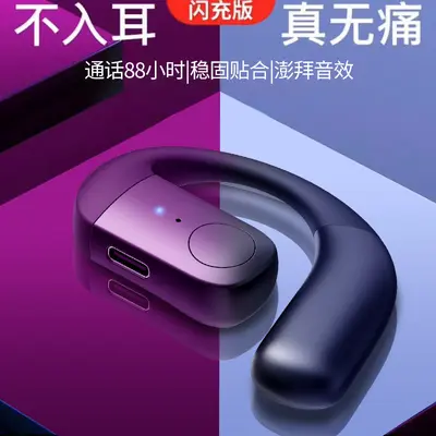 2026 Bone Conduction Open-Ear Wireless Headphones