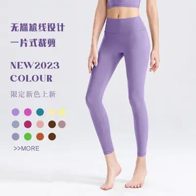 2023 Style High Elasticity Fashionable Slim Fit Yoga Pants for Women, No Awkward Line, Quick-Dry Elastic Solid Color Fitness Cropped Pants