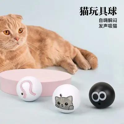 Cat Toy Ball with Catnip, Interactive Squeaky Toy, Boredom Relief - 5