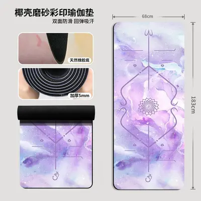 Yoga mat, 80cm wide, 5mm thick, odorless PU rubber - 11