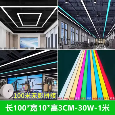 Ultra Bright LED Linear Pendant Light for Office and Commercial Spaces - 12