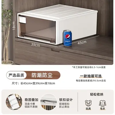 透明收纳盒抽屉式家用桌面整理盒子衣柜衣服衣物内衣裤子储物箱子 - 12
