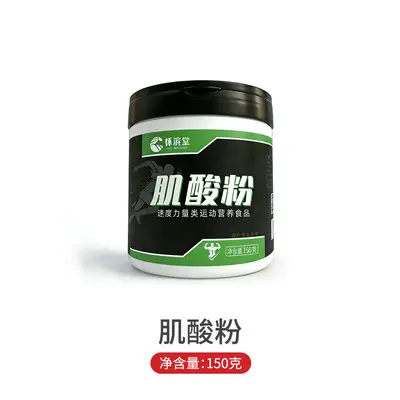 %99,9 saf kreatin monohidrat tozu, spor takviyesi - 7
