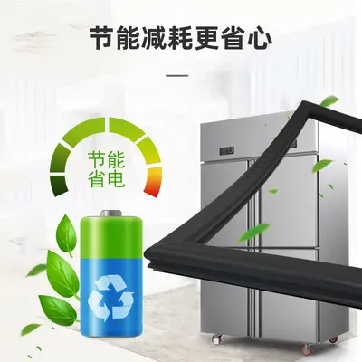 Refrigerator and Freezer Door Seal Strip, Magnetic