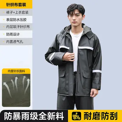 Men's two-piece raincoat set, full body protection - 13