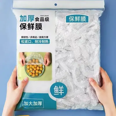 食品级家用保鲜罩套冰箱罩碗菜抗菌松紧防尘防虫一次性食品罩套碗