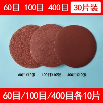 Self-Adhesive Sanding Discs with Hex Shank for Drills and Angle Grinders - 11