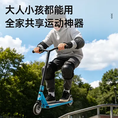 Freestyle-Stunt-Scooter für Erwachsene