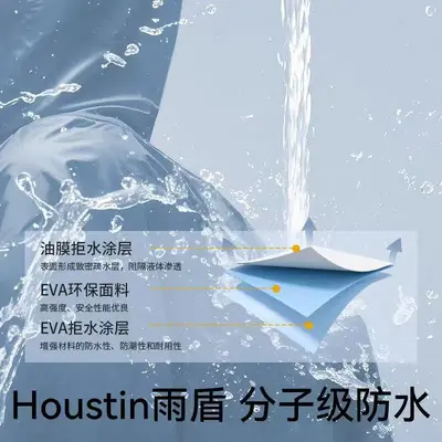 Thick portable EVA raincoat with hood, long model